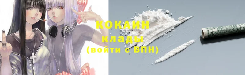 Cocaine Эквадор  Белебей 