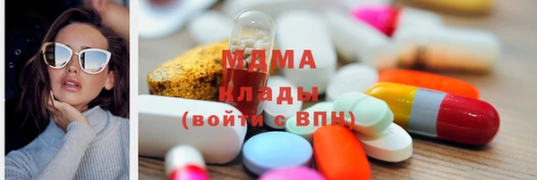 мефедрон VHQ Вязьма