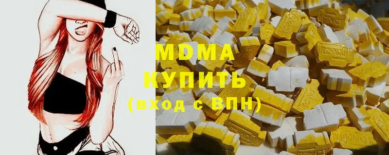 MDMA кристаллы  блэк спрут рабочий сайт  Белебей 